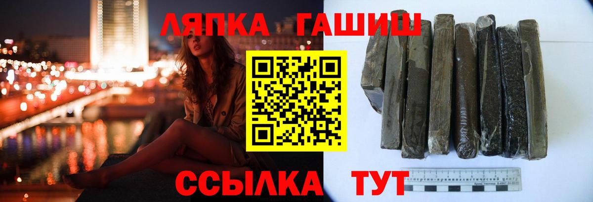 Менделеевск  Гашиш  Гашиш Ice-O-Lator  Вход с VPN  Гашиш индика сатива 