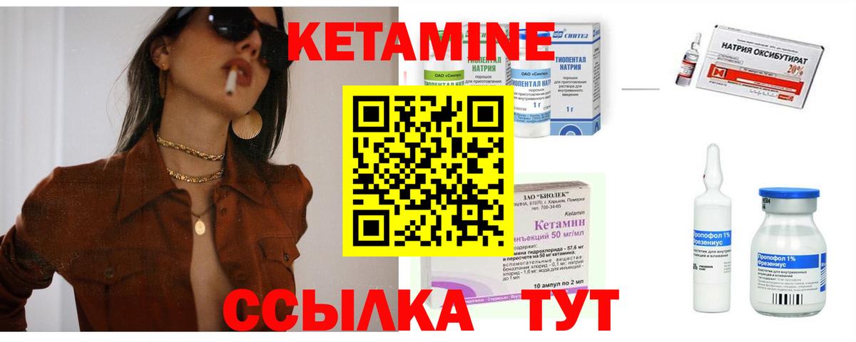 Менделеевск  КЕТАМИН VHQ  кракен сайт  Вход с VPN 