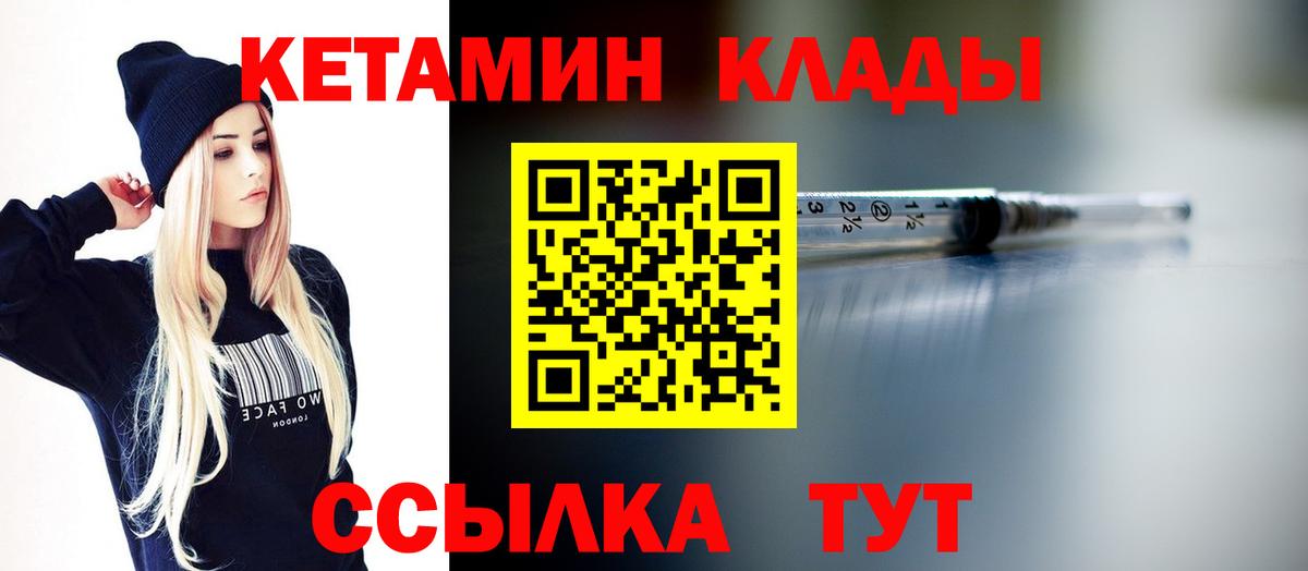 ГАШИШ Менделеевск