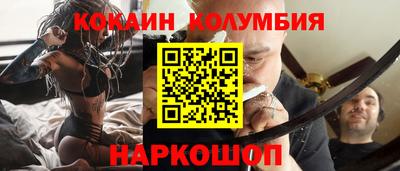спайс Бузулук