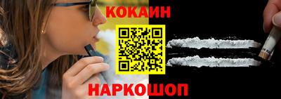 гашик Будённовск