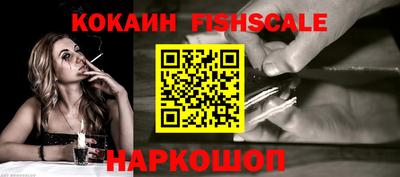 спайс Бузулук