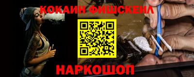 гашик Будённовск