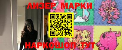 гашик Будённовск