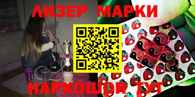 гашик Будённовск