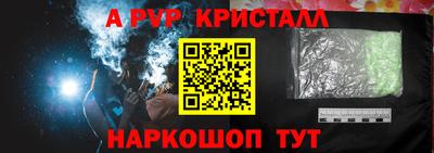 гашик Будённовск