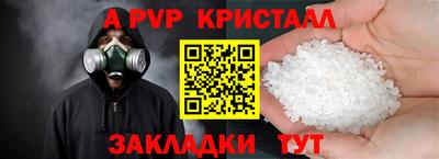 спайс Бузулук