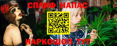 спайс Бузулук