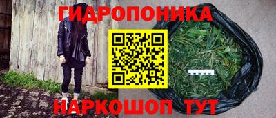 спайс Бузулук