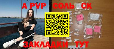 гашик Будённовск
