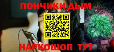 спайс Бузулук