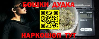 спайс Бузулук