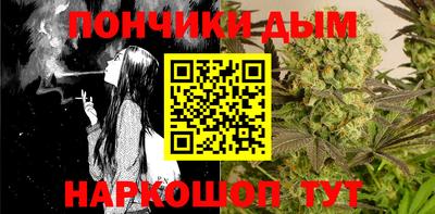 спайс Бузулук