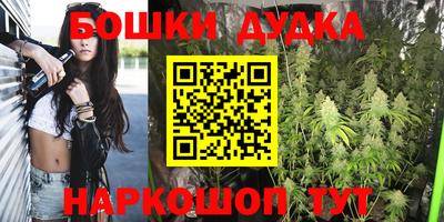 молекула духа Иваново