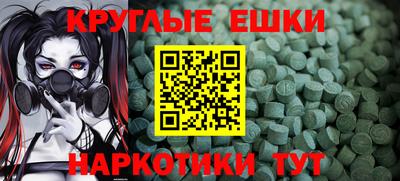 спайс Бузулук