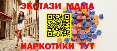 гашик Будённовск