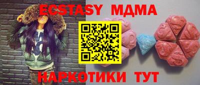 спайс Бузулук