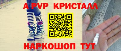 альфа пвп Бугуруслан