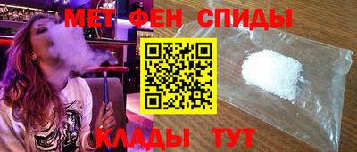 спайс Бузулук