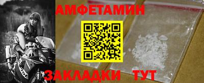 гашик Будённовск