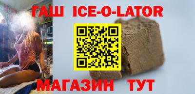 мескалин Ижевск