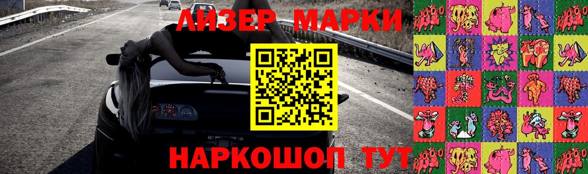 ЛСД экстази ecstasy  ЛСД экстази  Менделеевск  LSD-25 экстази кислота  Вход с VPN 