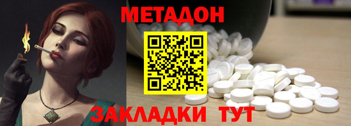 ГАШИШ  Менделеевск  Меф кристаллы  Вход с VPN  Cocaine 