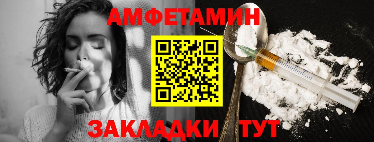 Менделеевск  Первитин витя  Вход с VPN 