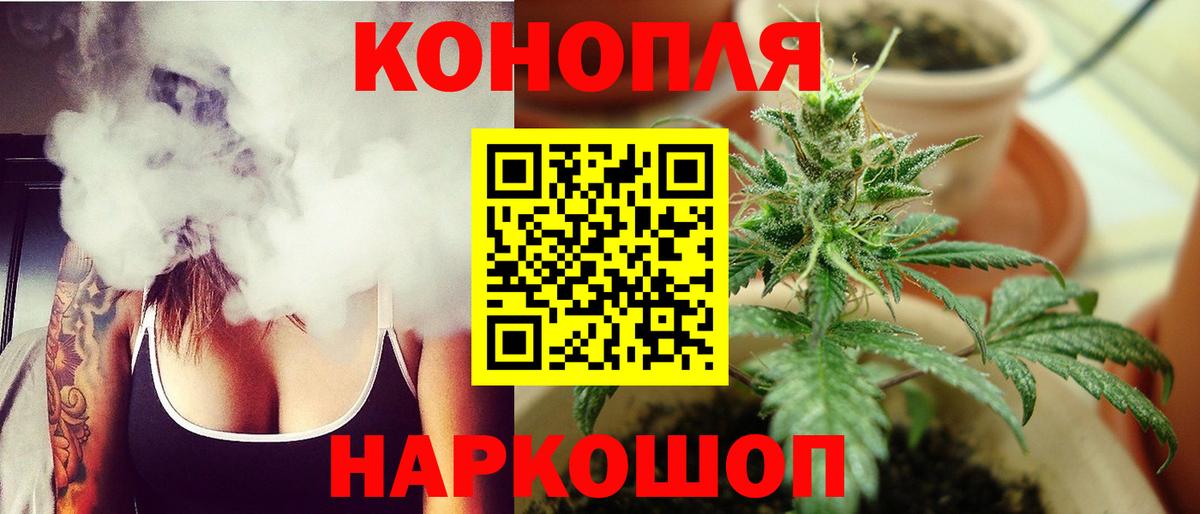 Марихуана марихуана  Бошки Шишки VHQ  Шишки марихуана план  Вход с VPN  Менделеевск 